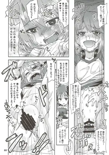 [Ooishi Kou - Ra-men] COOL Soushuuhen COOL SSH(Double Super Ecchi)! Fhentai - Page 21