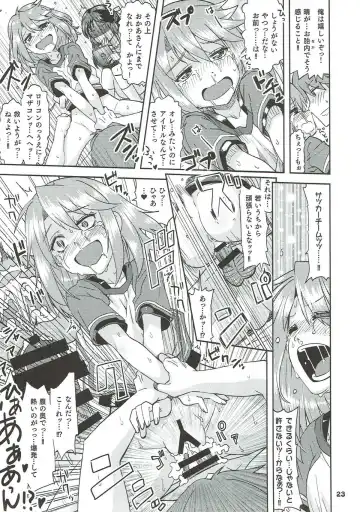 [Ooishi Kou - Ra-men] COOL Soushuuhen COOL SSH(Double Super Ecchi)! Fhentai - Page 22