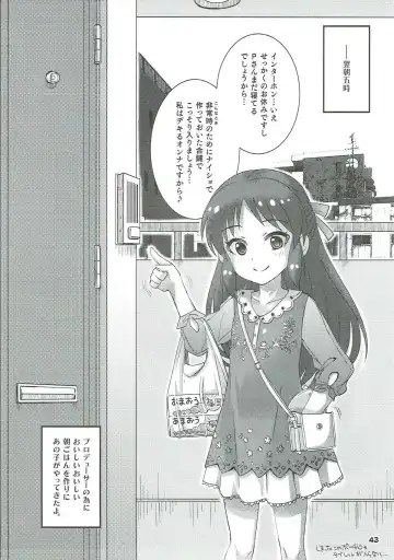 [Ooishi Kou - Ra-men] COOL Soushuuhen COOL SSH(Double Super Ecchi)! Fhentai - Page 42