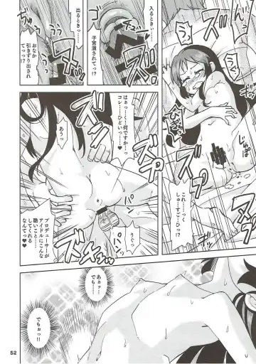 [Ooishi Kou - Ra-men] COOL Soushuuhen COOL SSH(Double Super Ecchi)! Fhentai - Page 51