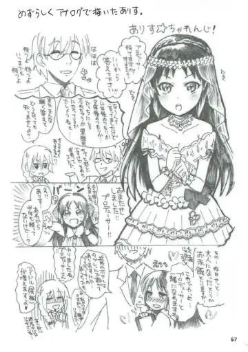 [Ooishi Kou - Ra-men] COOL Soushuuhen COOL SSH(Double Super Ecchi)! Fhentai - Page 56