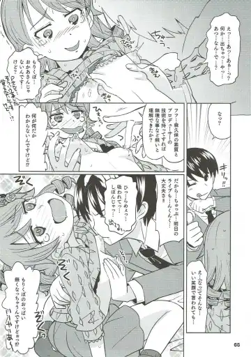 [Ooishi Kou - Ra-men] COOL Soushuuhen COOL SSH(Double Super Ecchi)! Fhentai - Page 64