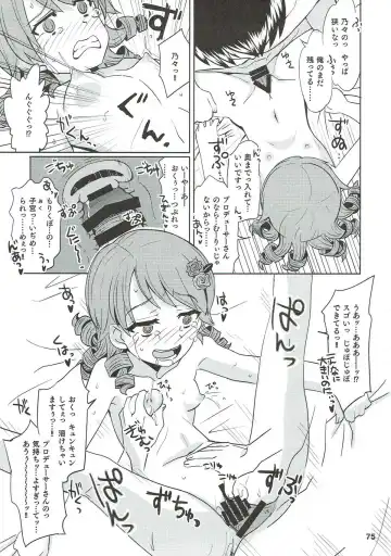 [Ooishi Kou - Ra-men] COOL Soushuuhen COOL SSH(Double Super Ecchi)! Fhentai - Page 74