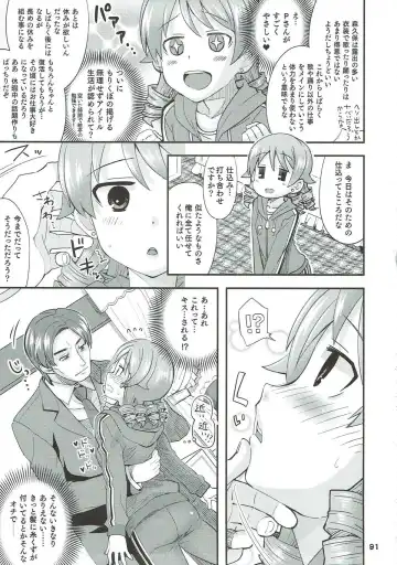 [Ooishi Kou - Ra-men] COOL Soushuuhen COOL SSH(Double Super Ecchi)! Fhentai - Page 90