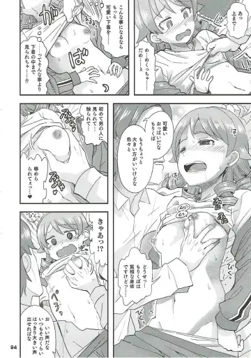 [Ooishi Kou - Ra-men] COOL Soushuuhen COOL SSH(Double Super Ecchi)! Fhentai - Page 93