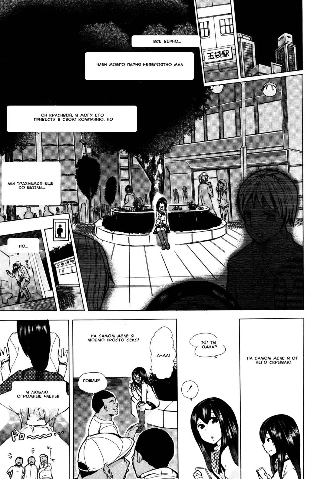 [Chikiko] Juukan Kyoushitsu - Bestiality Classroom Ch. 1-3 Fhentai - Page 12