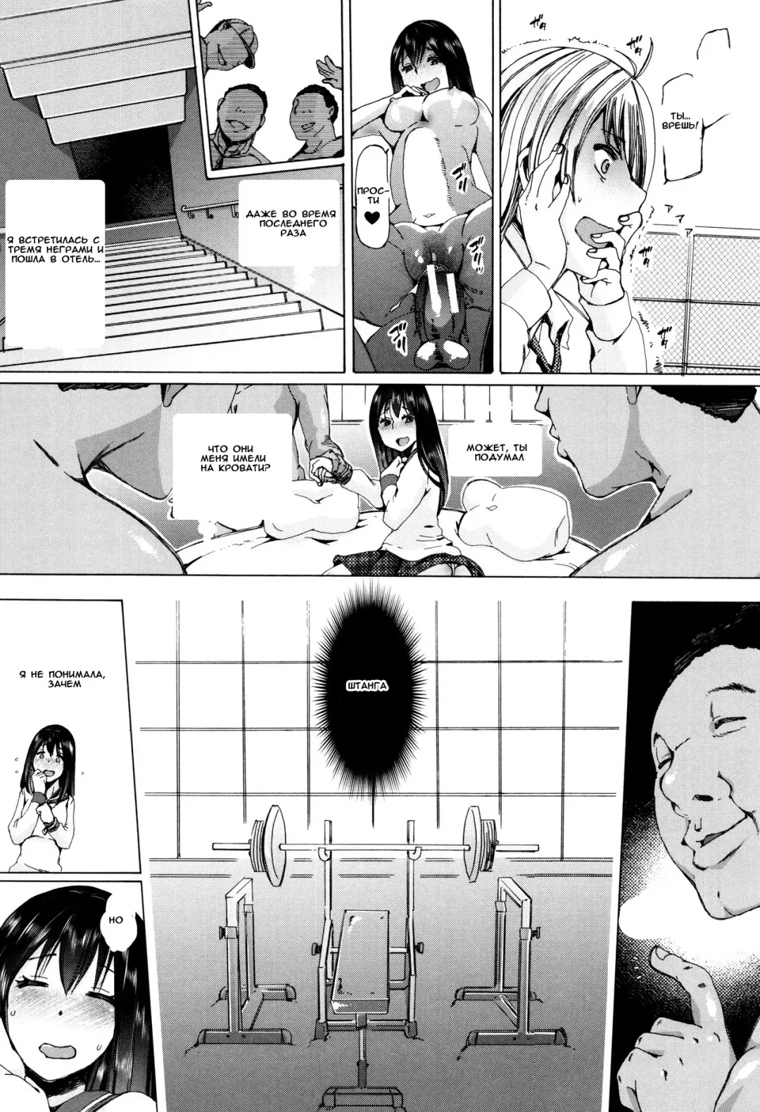 [Chikiko] Juukan Kyoushitsu - Bestiality Classroom Ch. 1-3 Fhentai - Page 33