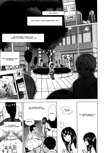 [Chikiko] Juukan Kyoushitsu - Bestiality Classroom Ch. 1-3 Fhentai - Page 12