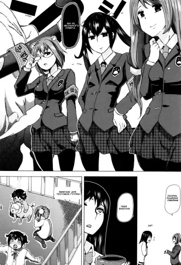 [Chikiko] Juukan Kyoushitsu - Bestiality Classroom Ch. 1-3 Fhentai - Page 15