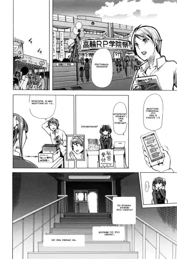 [Chikiko] Juukan Kyoushitsu - Bestiality Classroom Ch. 1-3 Fhentai - Page 17