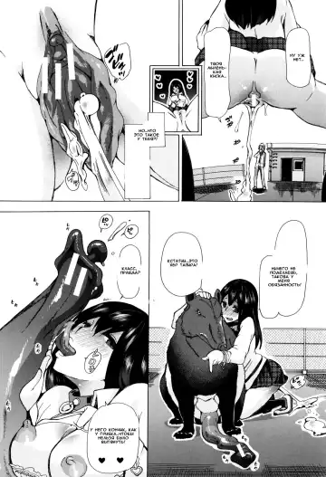 [Chikiko] Juukan Kyoushitsu - Bestiality Classroom Ch. 1-3 Fhentai - Page 23