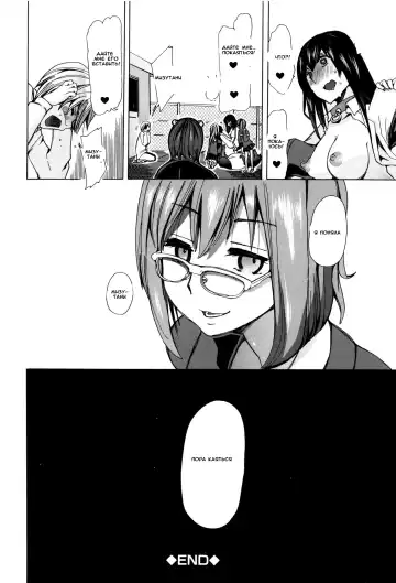 [Chikiko] Juukan Kyoushitsu - Bestiality Classroom Ch. 1-3 Fhentai - Page 25