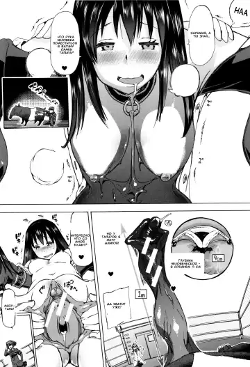 [Chikiko] Juukan Kyoushitsu - Bestiality Classroom Ch. 1-3 Fhentai - Page 28