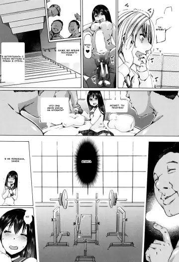 [Chikiko] Juukan Kyoushitsu - Bestiality Classroom Ch. 1-3 Fhentai - Page 33