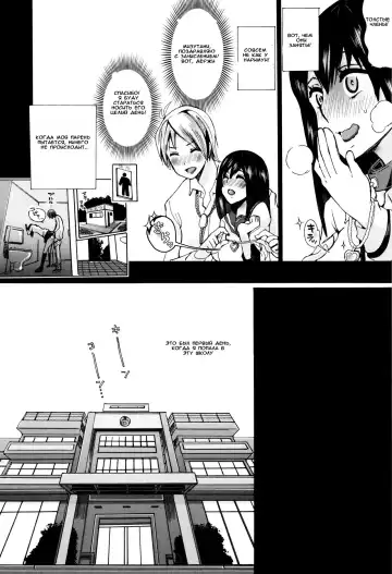 [Chikiko] Juukan Kyoushitsu - Bestiality Classroom Ch. 1-3 Fhentai - Page 5