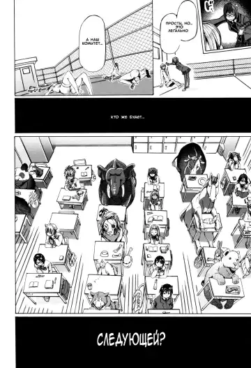 [Chikiko] Juukan Kyoushitsu - Bestiality Classroom Ch. 1-3 Fhentai - Page 51