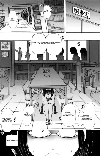 [Chikiko] Juukan Kyoushitsu - Bestiality Classroom Ch. 1-3 Fhentai - Page 58