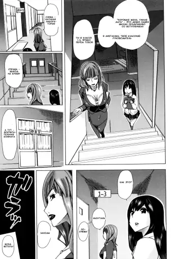 [Chikiko] Juukan Kyoushitsu - Bestiality Classroom Ch. 1-3 Fhentai - Page 6