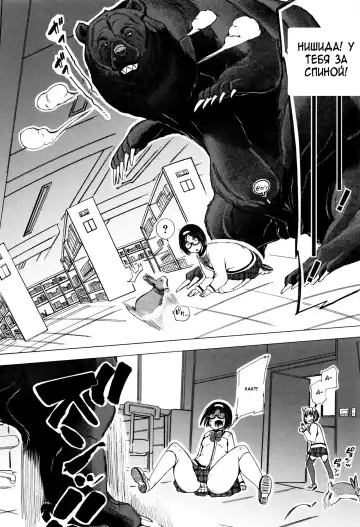 [Chikiko] Juukan Kyoushitsu - Bestiality Classroom Ch. 1-3 Fhentai - Page 61