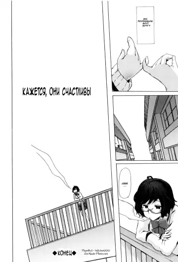 [Chikiko] Juukan Kyoushitsu - Bestiality Classroom Ch. 1-3 Fhentai - Page 81