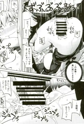 [Bunbon] Master no Seiyoku Hakidashite Kudasai Fhentai - Page 16