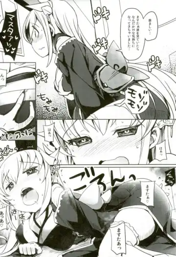 [Bunbon] Master no Seiyoku Hakidashite Kudasai Fhentai - Page 4