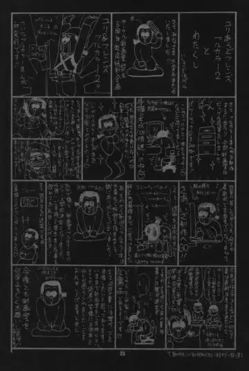 [Saigado] The Yuri & Friends Full Color 2 (decensored) Fhentai - Page 24