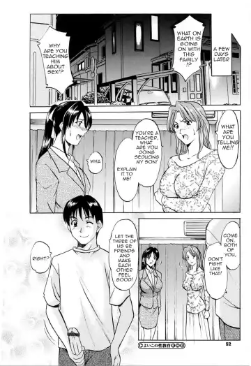 [Hoshino Ryuichi] Yoiko no Seikyouiku | Yoiko's Sex Education Fhentai - Page 16