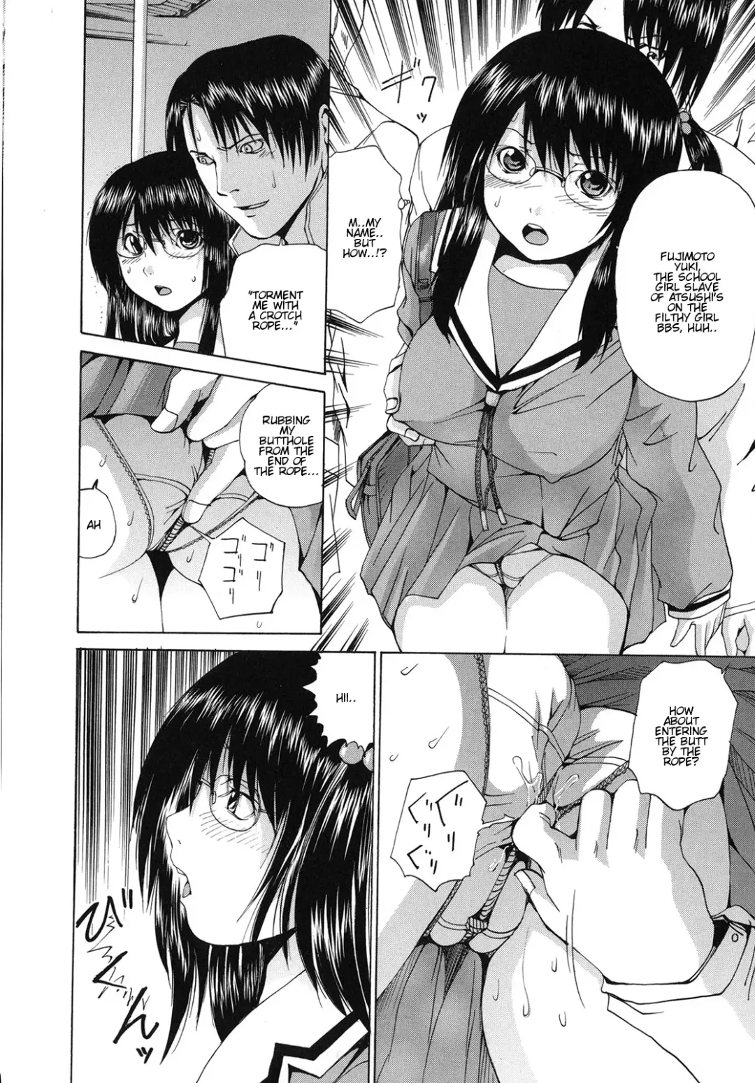 [Wakamiya Santa] On the Way Home Fhentai - Page 6