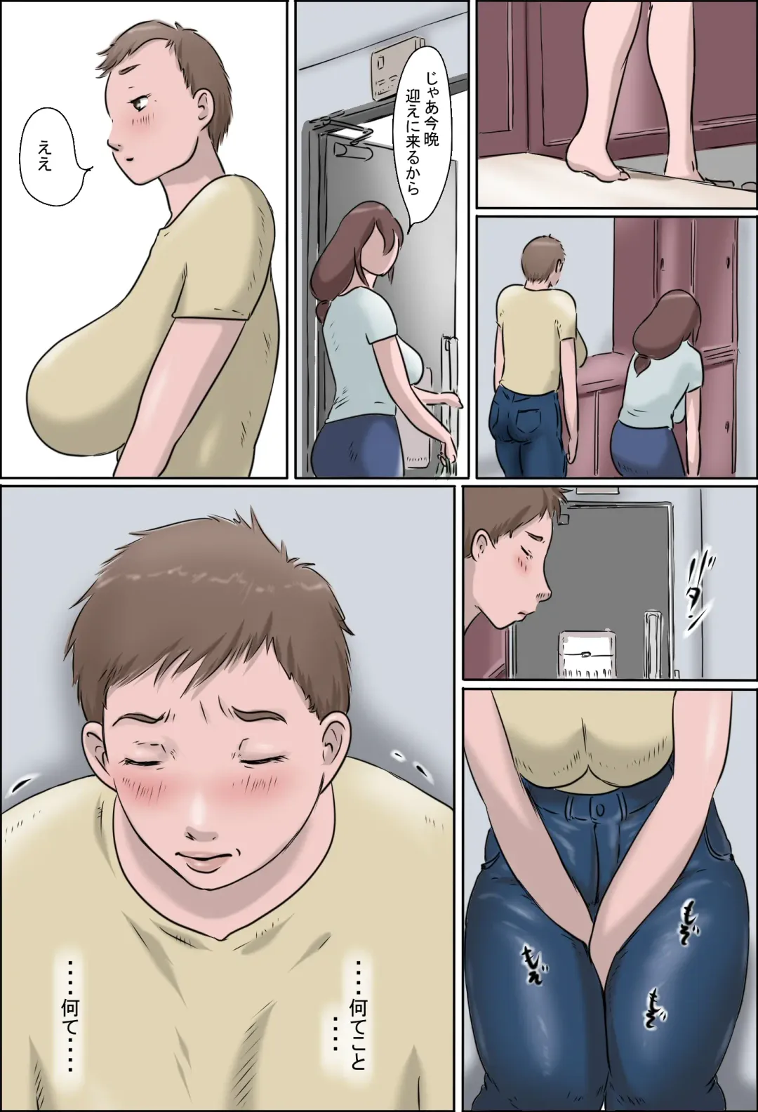 Haha wa Odoru Without mask Fhentai - Page 6