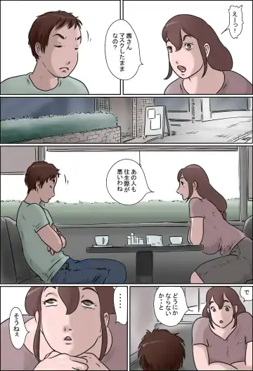 Haha wa Odoru Without mask Fhentai - Page 2