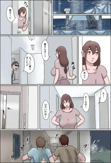 Haha wa Odoru Without mask Fhentai - Page 34