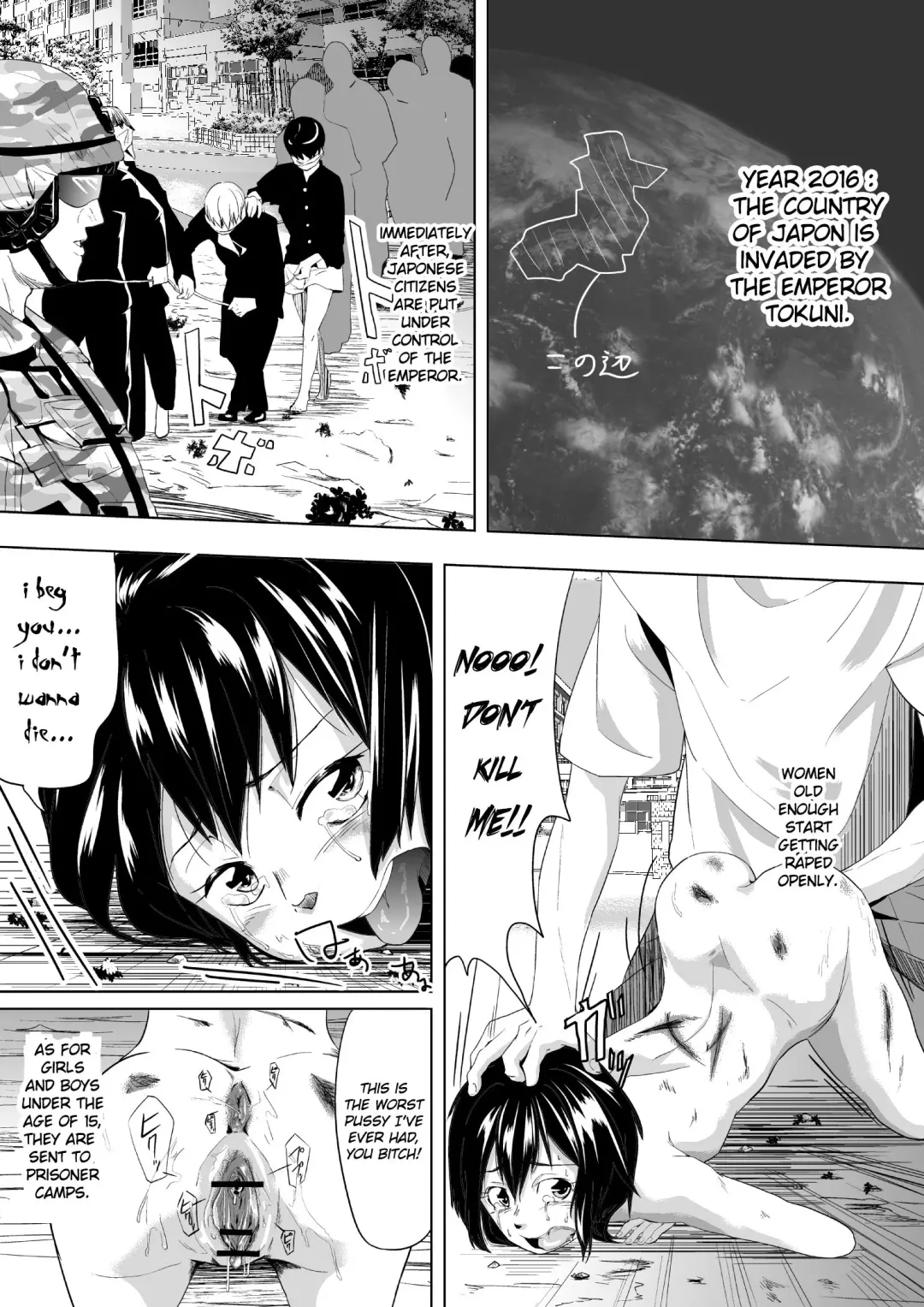 [Tokuni Mirashichi] Tokuni Country Saga Fhentai - Page 27