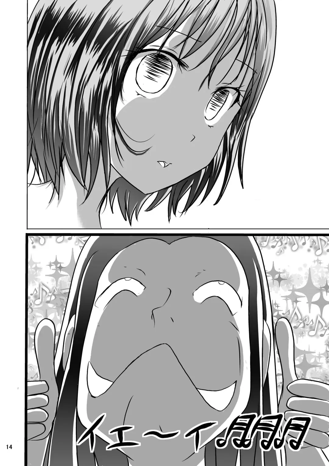 [Blackbaka] Shukudai Wasuremashitako-san e no Zenra Kyouiku 6 Fhentai - Page 14