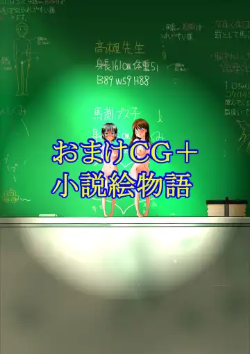 [Blackbaka] Shukudai Wasuremashitako-san e no Zenra Kyouiku 6 Fhentai - Page 35