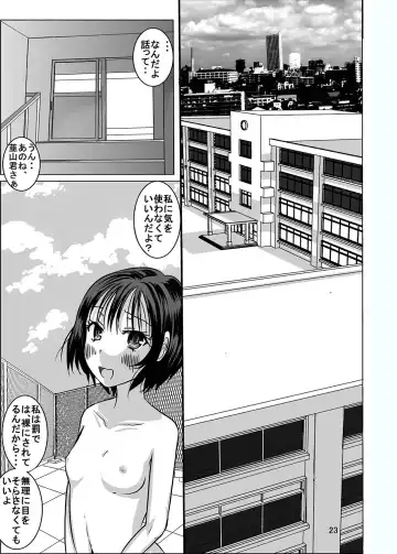 [Blackbaka] Shukudai Wasuremashitako-san e no Zenra Kyouiku 2 Fhentai - Page 22