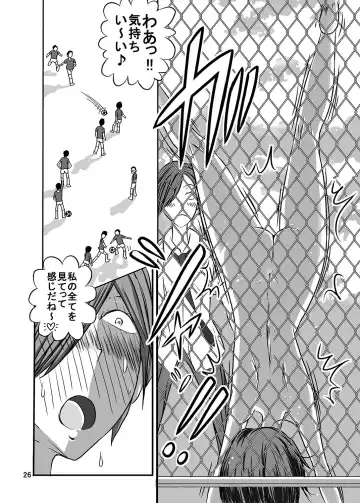 [Blackbaka] Shukudai Wasuremashitako-san e no Zenra Kyouiku 2 Fhentai - Page 25