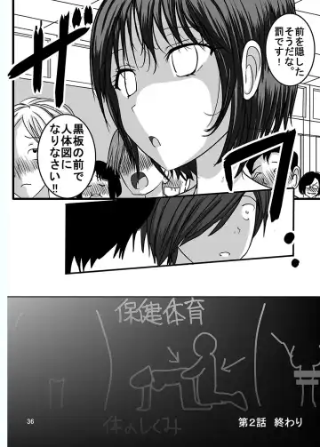 [Blackbaka] Shukudai Wasuremashitako-san e no Zenra Kyouiku 2 Fhentai - Page 35