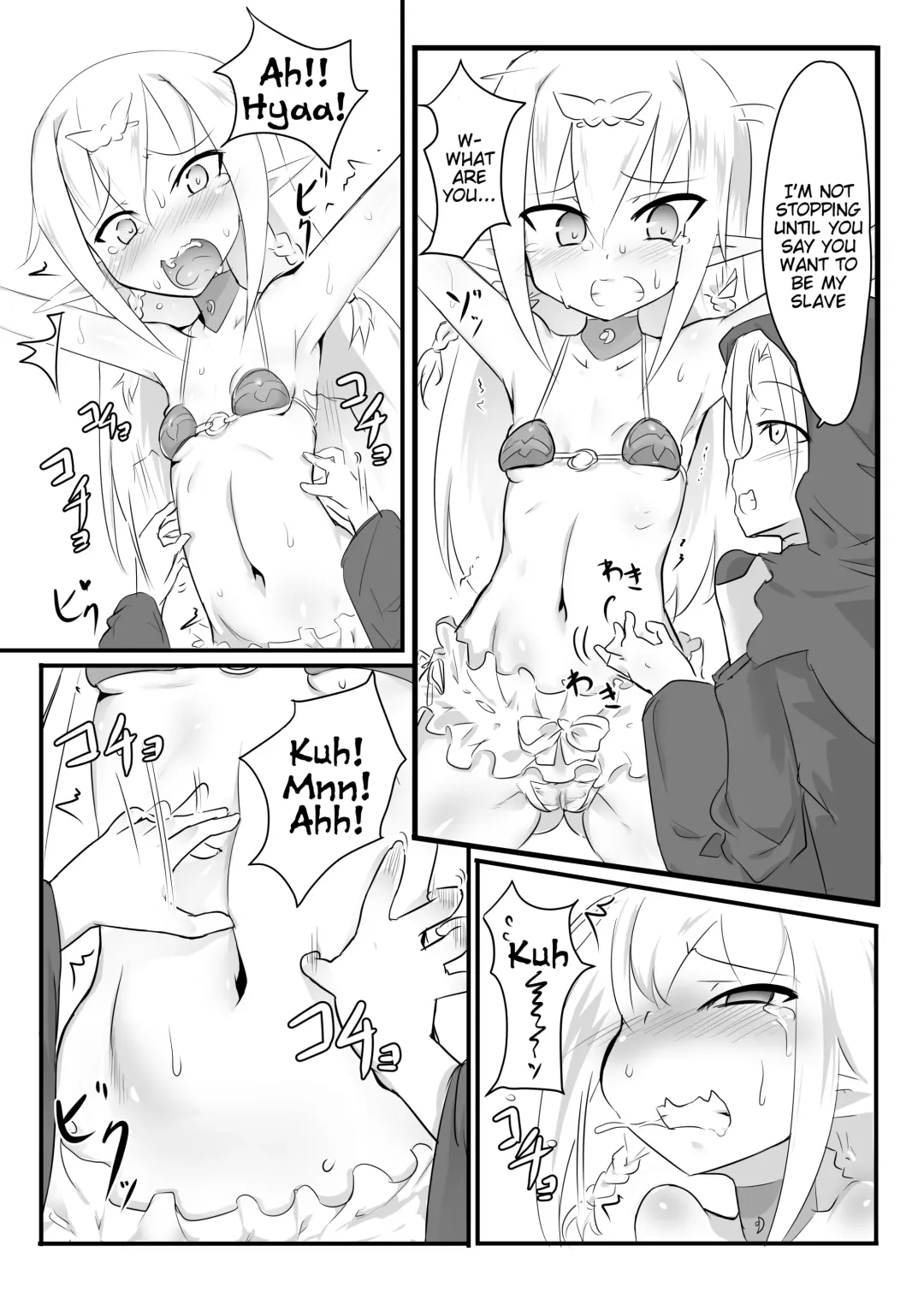 [Tonotani] Kusuguri Quest ~Extra~ Fhentai - Page 15