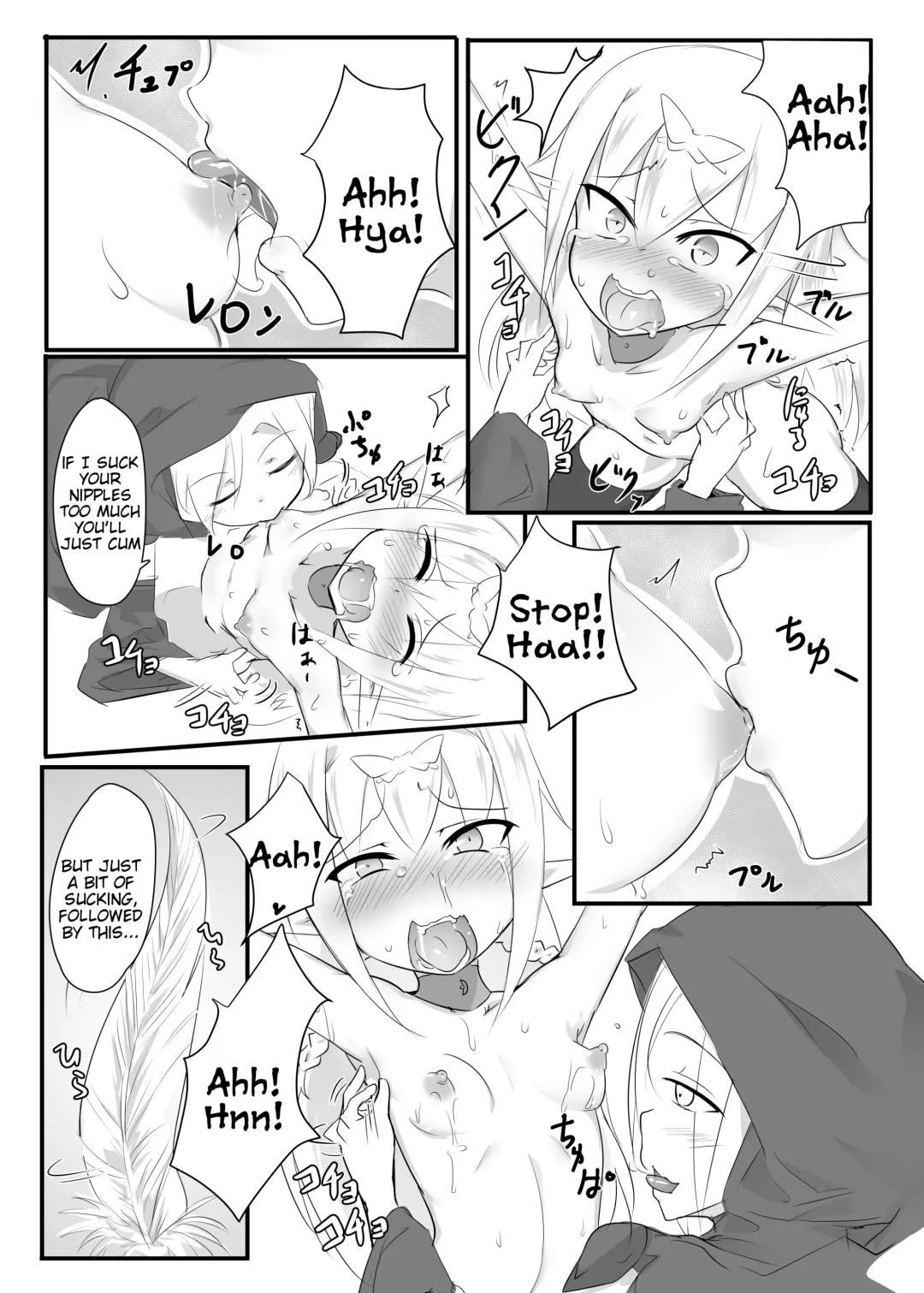[Tonotani] Kusuguri Quest ~Extra~ Fhentai - Page 18