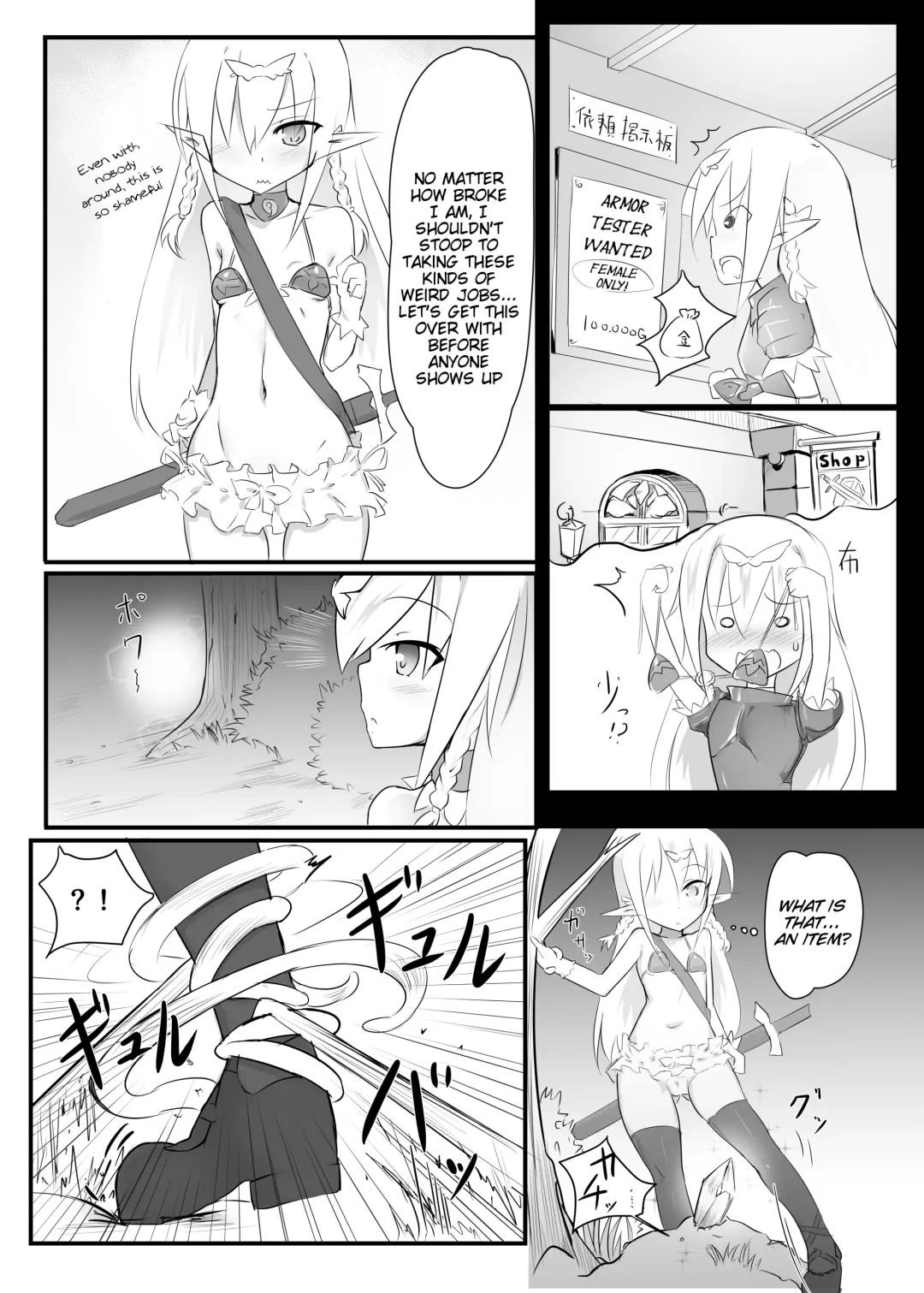 [Tonotani] Kusuguri Quest ~Extra~ Fhentai - Page 4