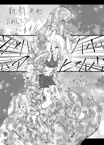 [Tonotani] Kusuguri Quest ~Extra~ Fhentai - Page 29