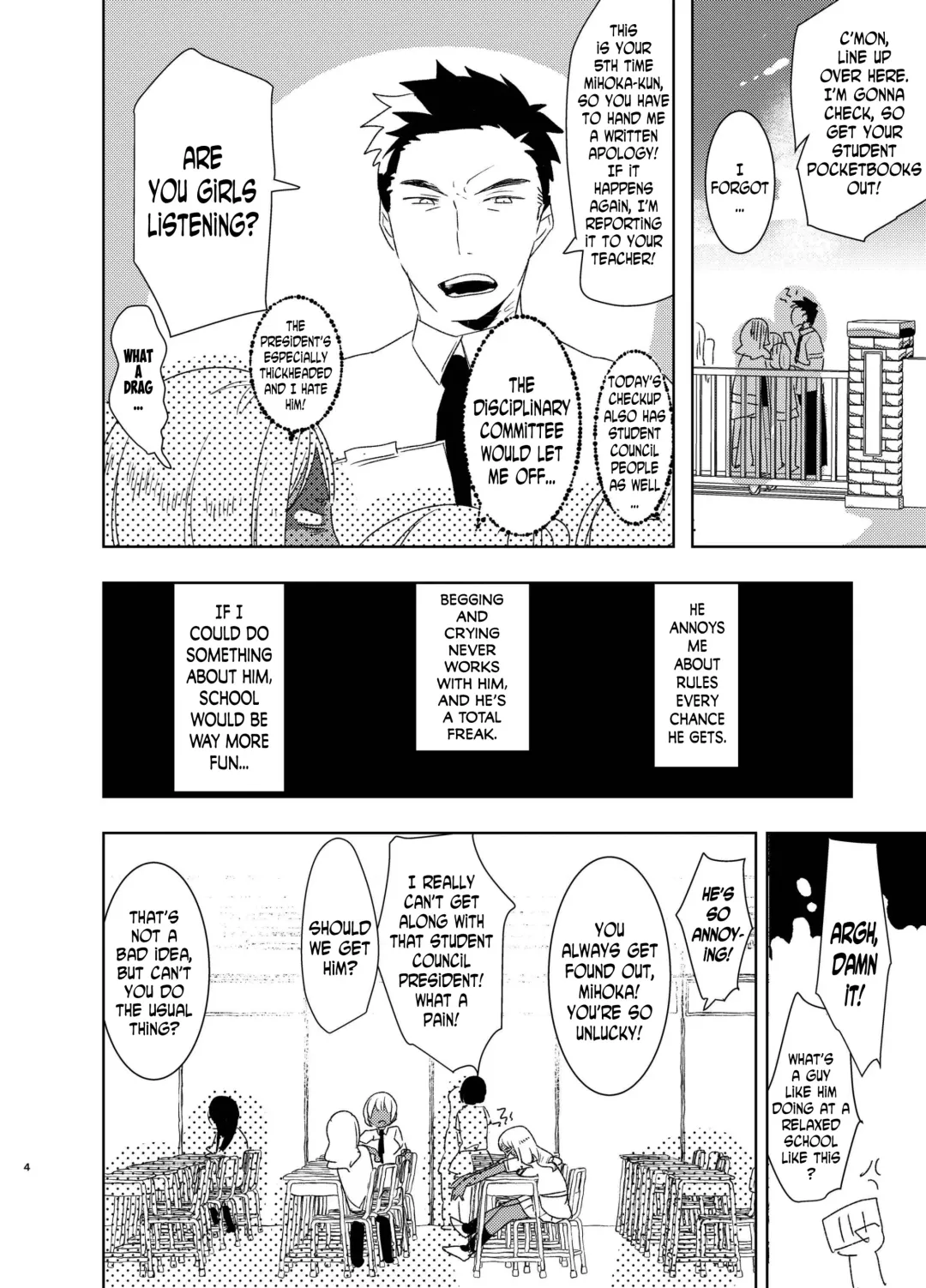 [Aimaitei Umami] Futanari Kyokon Kuro Gal ni Gyaku Anal Fukujuu Saserareru nante... Fhentai - Page 4