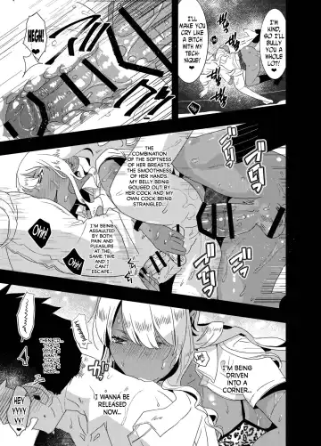 [Aimaitei Umami] Futanari Kyokon Kuro Gal ni Gyaku Anal Fukujuu Saserareru nante... Fhentai - Page 17