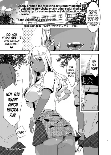 [Aimaitei Umami] Futanari Kyokon Kuro Gal ni Gyaku Anal Fukujuu Saserareru nante... Fhentai - Page 3