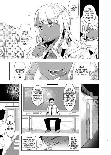 [Aimaitei Umami] Futanari Kyokon Kuro Gal ni Gyaku Anal Fukujuu Saserareru nante... Fhentai - Page 5