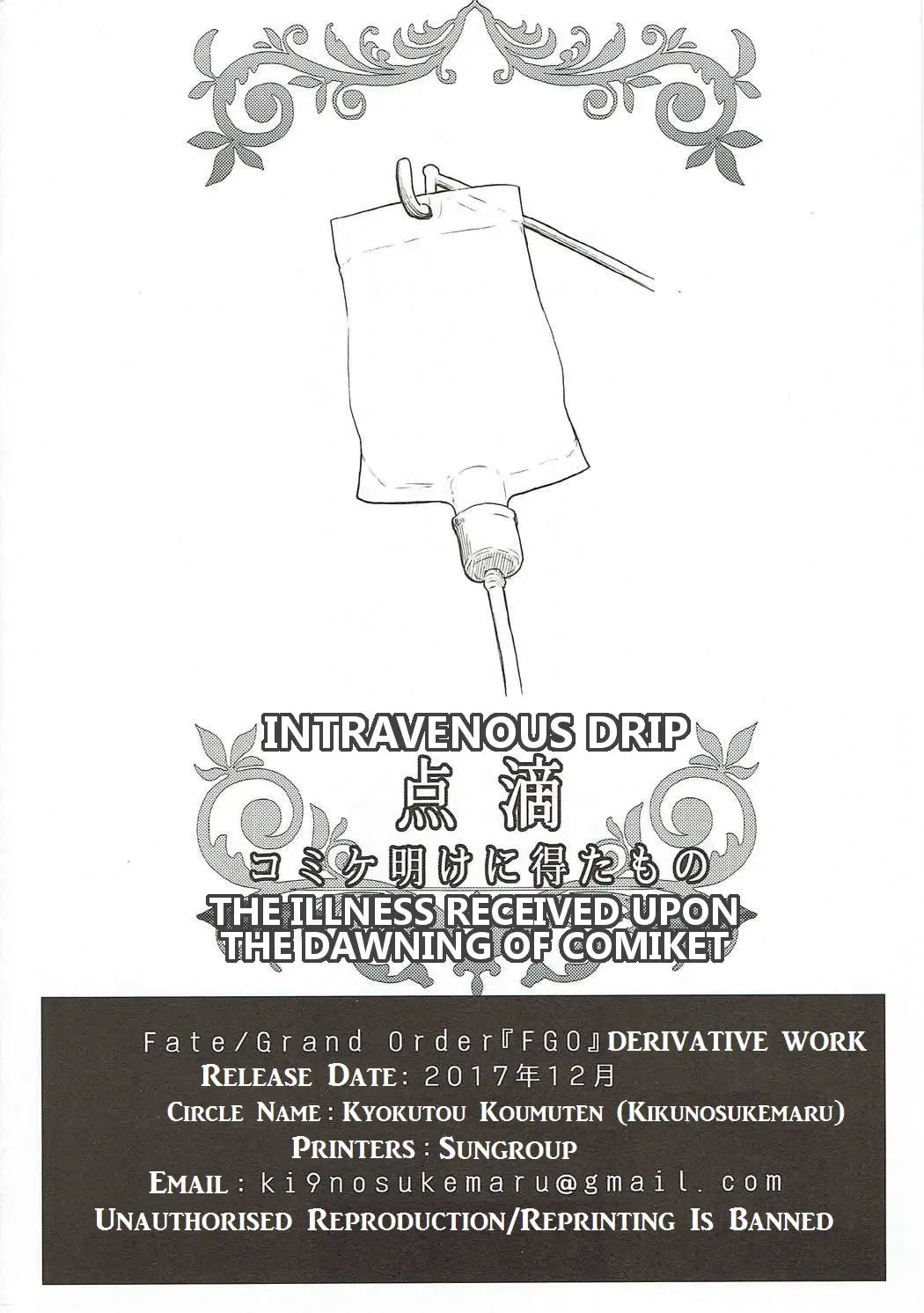 [Kikunosukemaru] GIRLFriend's 14 Fhentai - Page 13