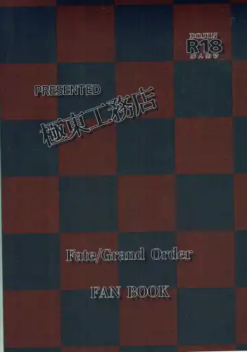 [Kikunosukemaru] GIRLFriend's 14 Fhentai - Page 14