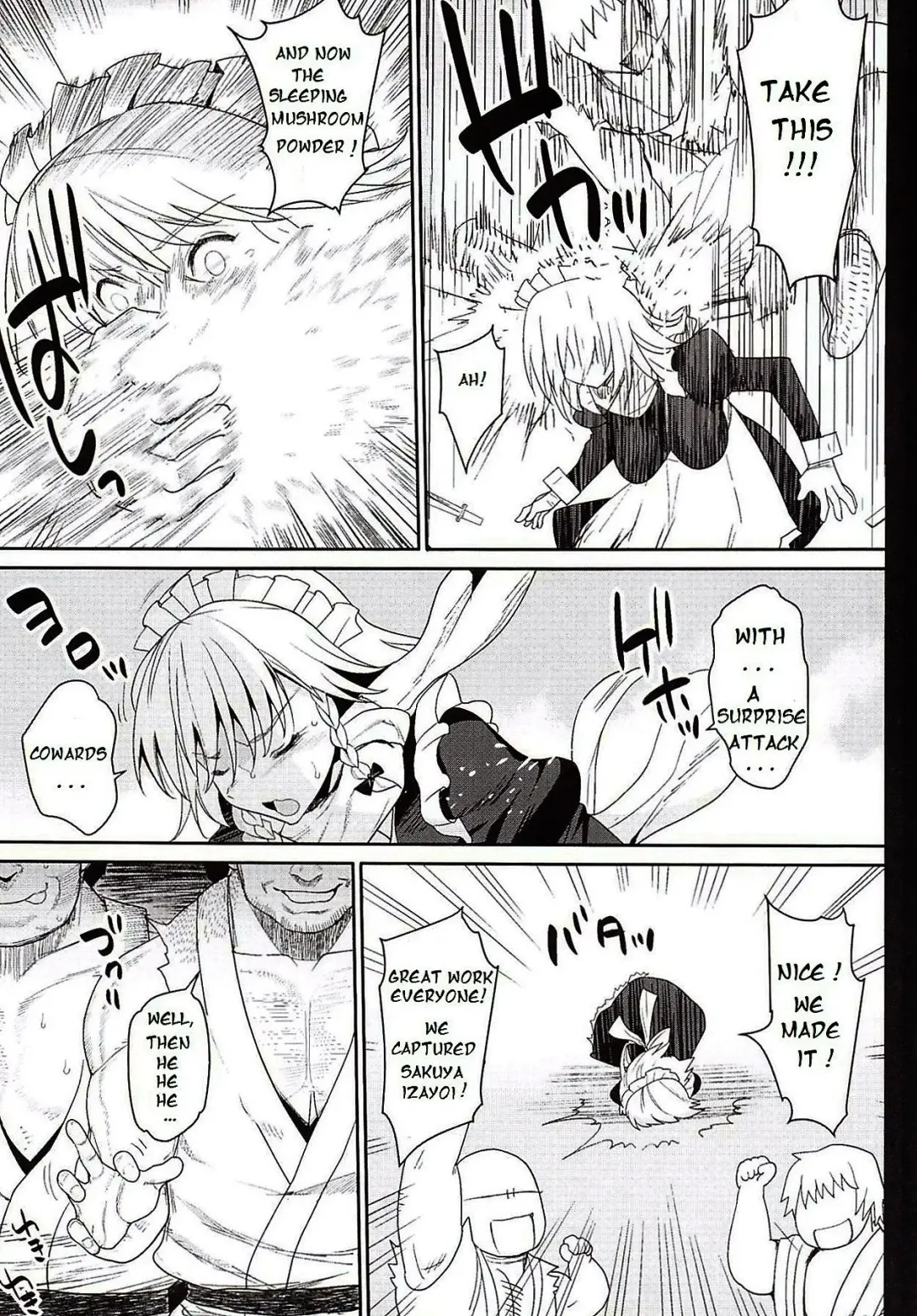 [Ma-kurou] Izayoi Sakuya o Rachi Kankin & Shuudan Boukou Fhentai - Page 5