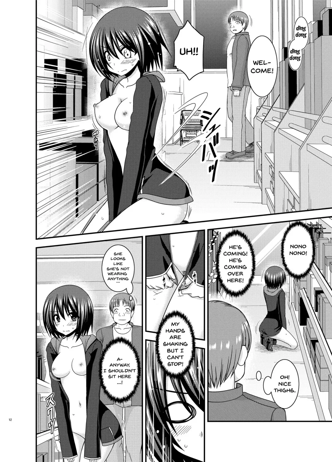 [Charu] Mizushima-san wa roshutsushou Fhentai - Page 11